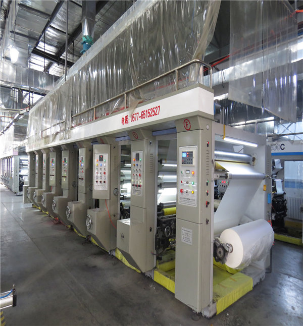 全自動(dòng)彩印機(jī)